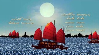 คุณพี่เจ้าขาดิฉันเป็นห่านมิใช่หงส์ ตอนที่7