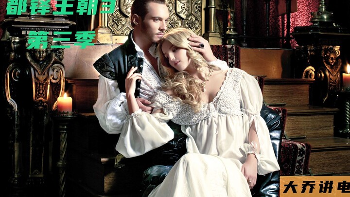 The king fell for another lady-in-waiting and spent a fortune to marry her as his queen—only to find