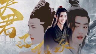 [The Untamed] Lan Wangji & Wei Wuxian: Hubby Is Away (2)