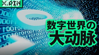 中国突飞猛进的海底光缆，又把老美急坏了【差评君】