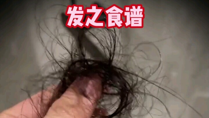 ท้าทายให้ทำให้แบรนด์หนึ่งขุ่นเคืองทุกวัน วันนี้จะทำให้《แชมพู》ขุ่นเคือง