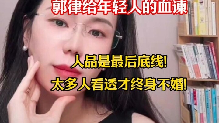 Lời can gián đầy máu nóng của luật sư Quách gửi giới trẻ: Nhân phẩm là giới hạn cuối cùng! Quá nhiều