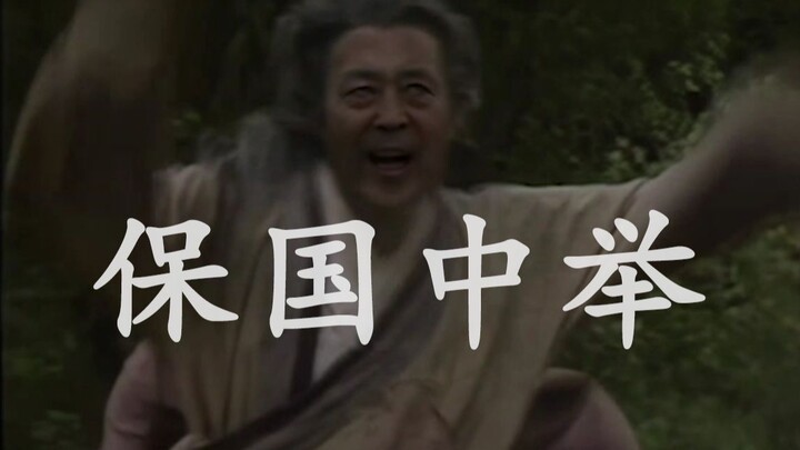 69-Year-Old Passes the Gaokao Like a Scholar