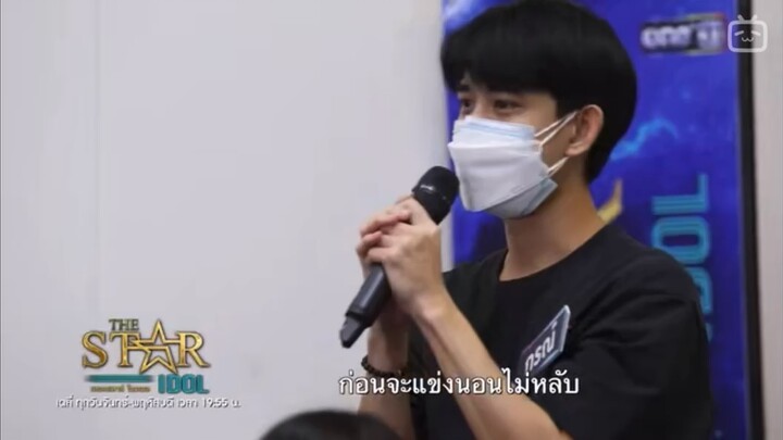 อยากนอนพอ