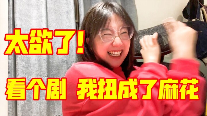 Aku benar-benar terpesona oleh pria ini! Siapa yang juga menonton "Love is Sweet" sambil goyang-goya