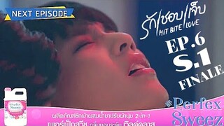 Hit Bite Love Bl Series Episode 6 Eng Sub (S1 Final) รักชอบเจ็บ [Hit Bite Love The Series] 💘