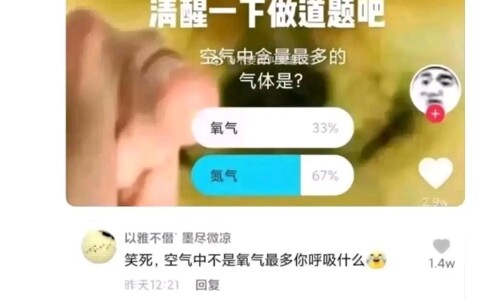 Tua nhanh đến ngộ độc oxy