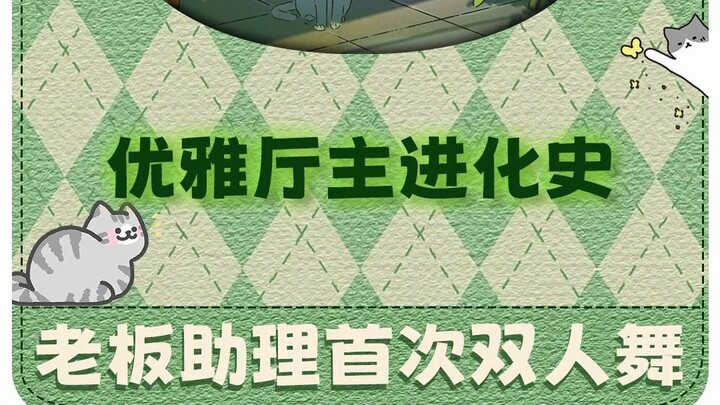 ظهرت تسريبات حقيقية لمساعد صاحب المطعم الشهير في مادة سرية رقم ثلاثة! يرجى الجميع عدم تنزيلها أو حفظ