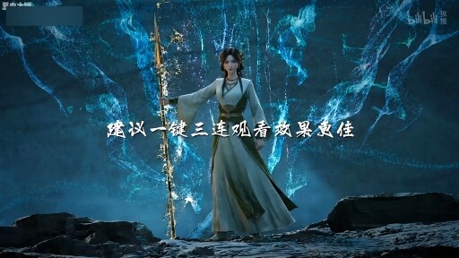 The so‑called second-in‑command after the Empress [The Side Story of Mei Ning]