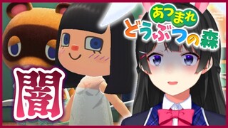 【あつまれどうぶつの森】借金返済、したいんだなもね？【 月ノ美兎/にじさんじ 】