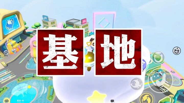 Aku baru nemuin markas rahasia baru, ayo buruan coba! #EggyParty #EggyYunmengDoudoulong #EggySukaNum