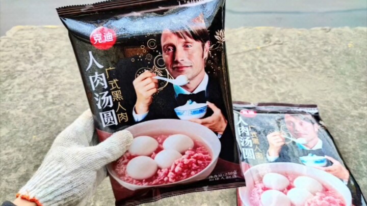 Cantonese-style “Black” flavor, human‑meat tangyuan—so good it’s a solid nine out of ten.