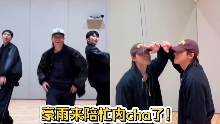 Haoyu is here to accompany the youngest member! Dino, who has no peers, no longer has to dance with 