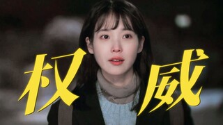 救命！好权威的转场，好权威的运镜，是怎么做到这么丝滑连贯又有内涵的？苦尽柑来导演怎么这么会拍啊？！