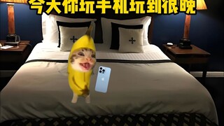When you stay up late playing on your phone