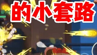 Tom and Jerry Mobile Game: The routines in the BAN position