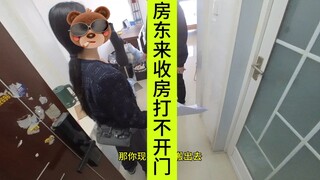 Nữ chủ nhà xinh đẹp đã nhiều lần cố gắng lấy lại ngôi nhà nhưng không thành công vì người thuê nhà đ