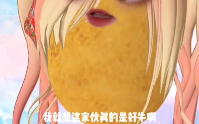 تشانغ يوان يينغ، يبدو أنها تسقط نوعًا جديدًا جدًا من المنازل