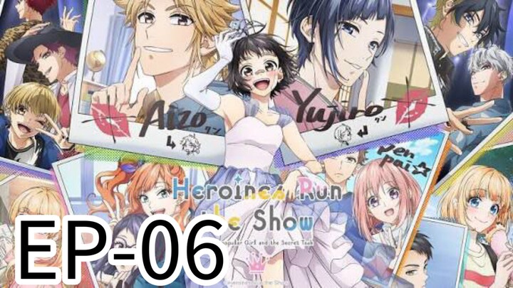 Heroin runs the show || S1 || EP-06