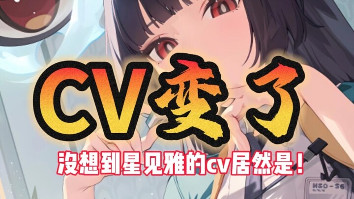 المعلومة الغريبة: في البداية، كانت هي من قامت بدور صوت هوسيمي ماسامي!