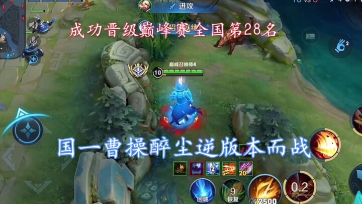 بقوة جبّارة تتحدى التحديثات، اقتحمت مباريات النخبة، وبلغت المرتبة الـ28 في القمة... هل هذه هي حدود ا