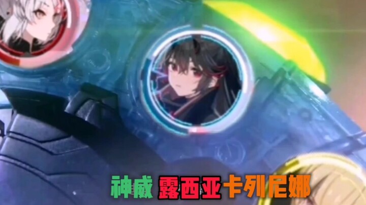 【Punishing: Gray Raven】Eternal Fire Ascension Device