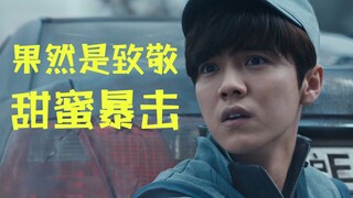 《上海堡垒》果然是致敬《甜蜜暴击》！“隐藏彩蛋”大揭秘