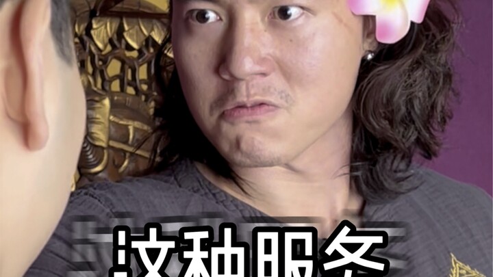 الخدمة الرسمية