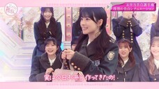 Sokosaku #177