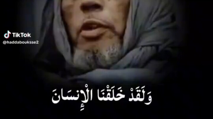 صدق الله العظيم