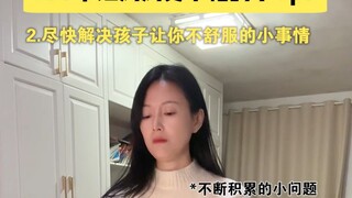 提升幸福感小妙招 我看还有哪个妈妈不知道？