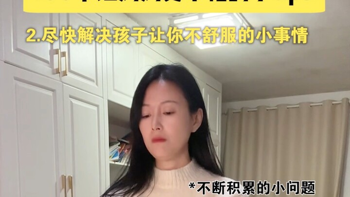提升幸福感小妙招 我看还有哪个妈妈不知道？
