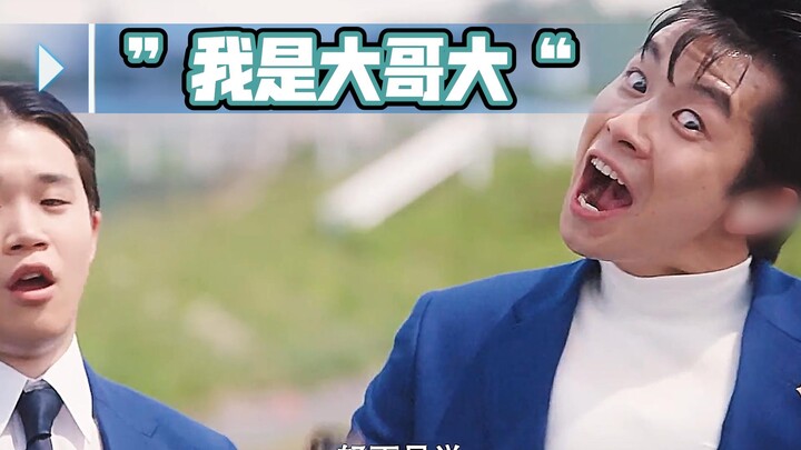 “When I’m feeling down, I just love watching these over-the-top, goofy dramas. They’re so hilarious!