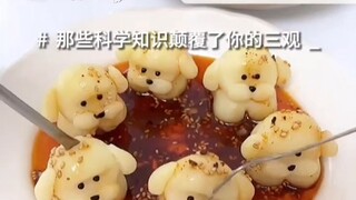 颠覆三观