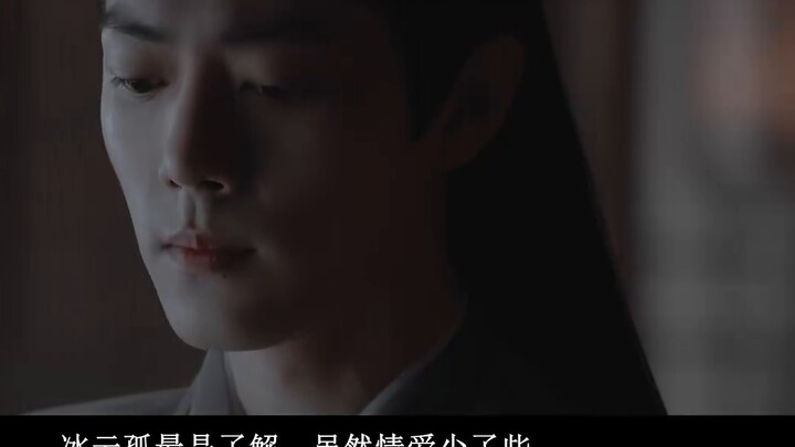 [Xiao Zhan Narcissus] Moon-grabbing · Prologue (Part 3) [Three Shadows/Dark Force/Gu Ke]