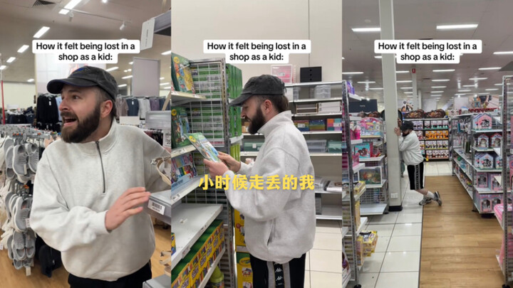 Khi tôi bị lạc trong siêu thị lúc còn nhỏ: