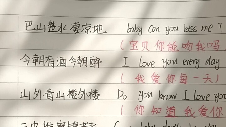 أرض باشان وتشو شوي القاتمة، يا حبيبتي، هل يمكنك تقبيلي؟