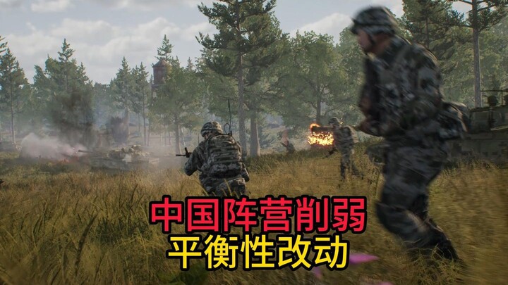 China’s lineup weakened; Myasthenia gravis optimized.