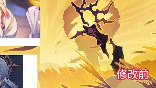 [ Honkai Impact 星宮铁道] Lao Mi: Aku memanjakan diriku sendiri. Saya akan menunjukkan gambar 3.1cg.