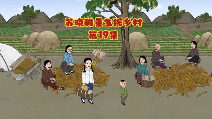 城里来信了
