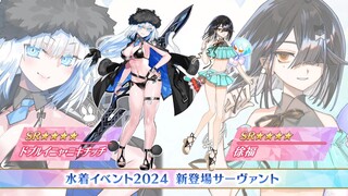 【FGO】Kesatria Baru dengan Pakaian Renang 2024