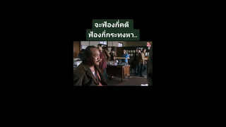 จะฟ้องกี่คดี