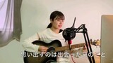 [Musik] YOASOBI memainkan dan menyanyikan lagu <Haruka>