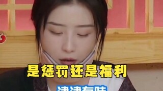 对别人是惩罚，对他们却是福利，赵小棠真是一个蚕蛹见了都害怕的女人