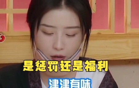 对别人是惩罚，对他们却是福利，赵小棠真是一个蚕蛹见了都害怕的女人
