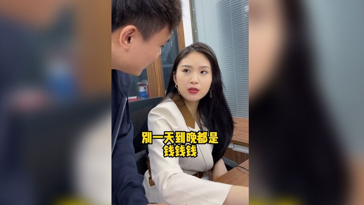 The female boss is trying to withhold our wages again—just wait and see how I deal with her!