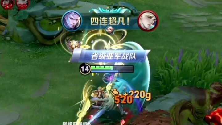 เมื่อคุณชนะต่อเนื่องในโหมดผู้พิชิต