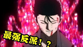 吹爆！神仙打架!这才是真正的怒涛展开！【新番槽点】