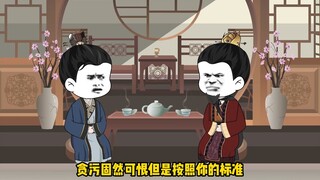 封穿越者为大明国师