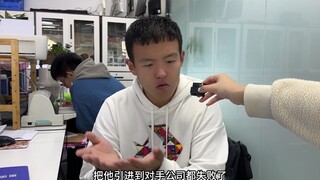 《关于同事是客户终结者这件事》